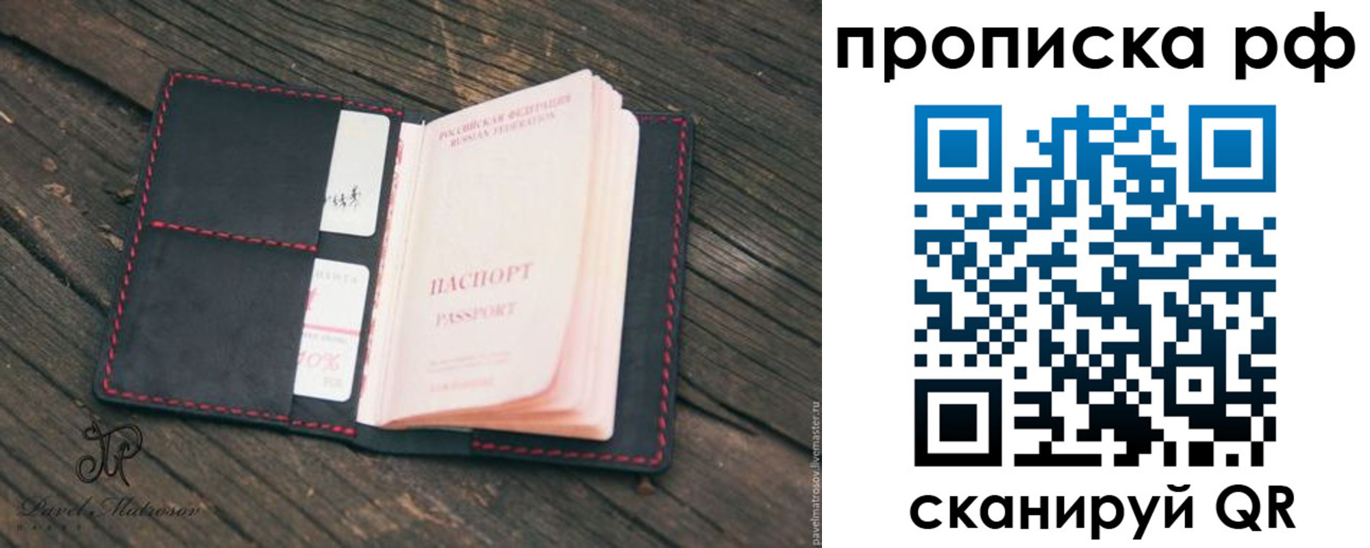 регистрация в Липецке