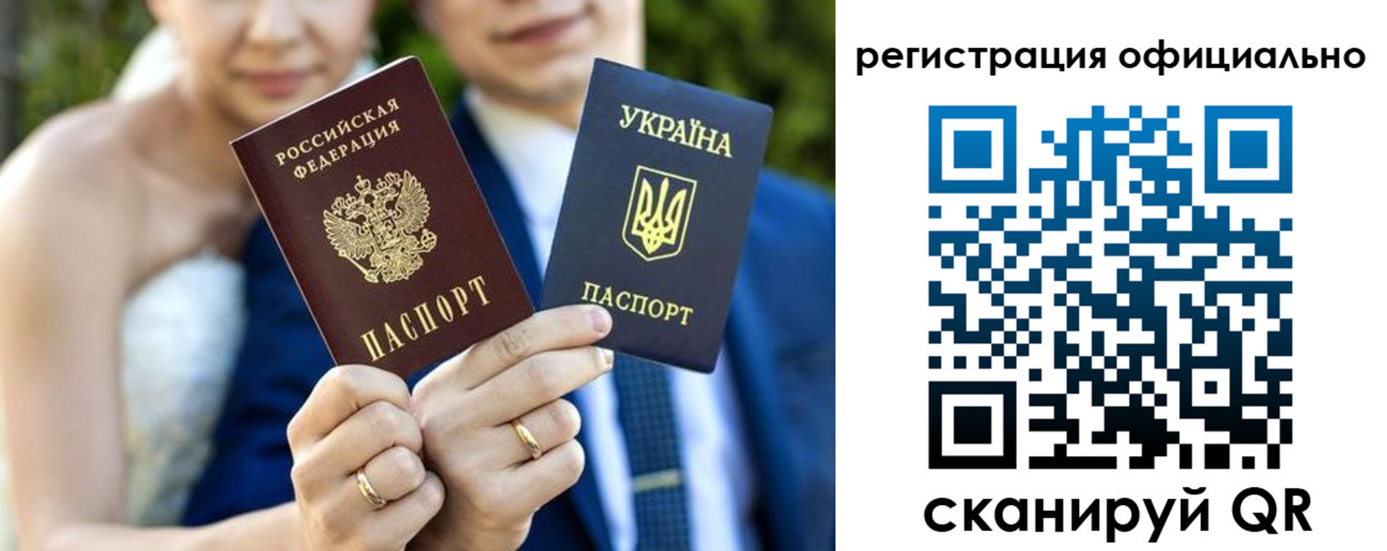 купить прописку в Липецке