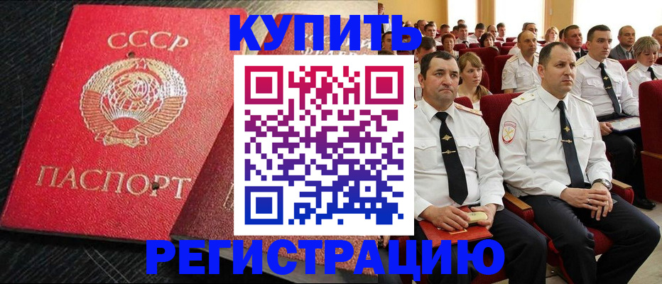 временная регистрация госуслуги в Липецке